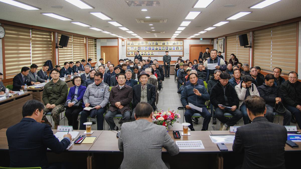 군민과의대화 - 삼가면