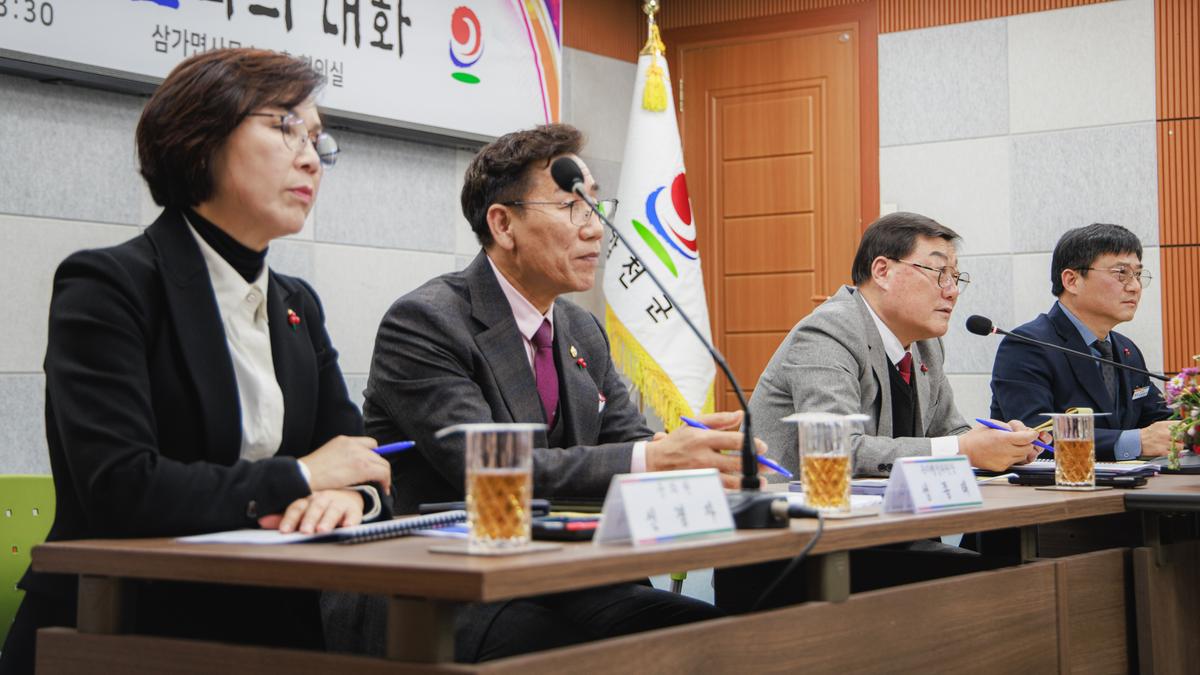 군민과의대화 - 삼가면