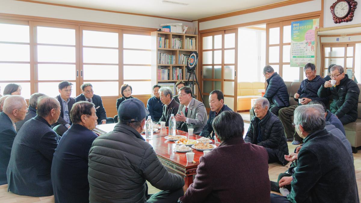 군민과의대화 - 가회면