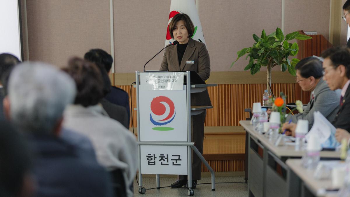 군민과의대화 - 가회면