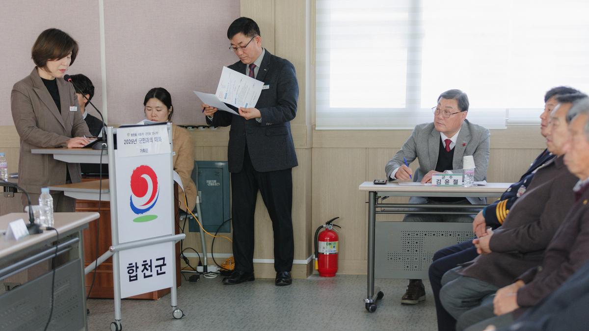 군민과의대화 - 가회면