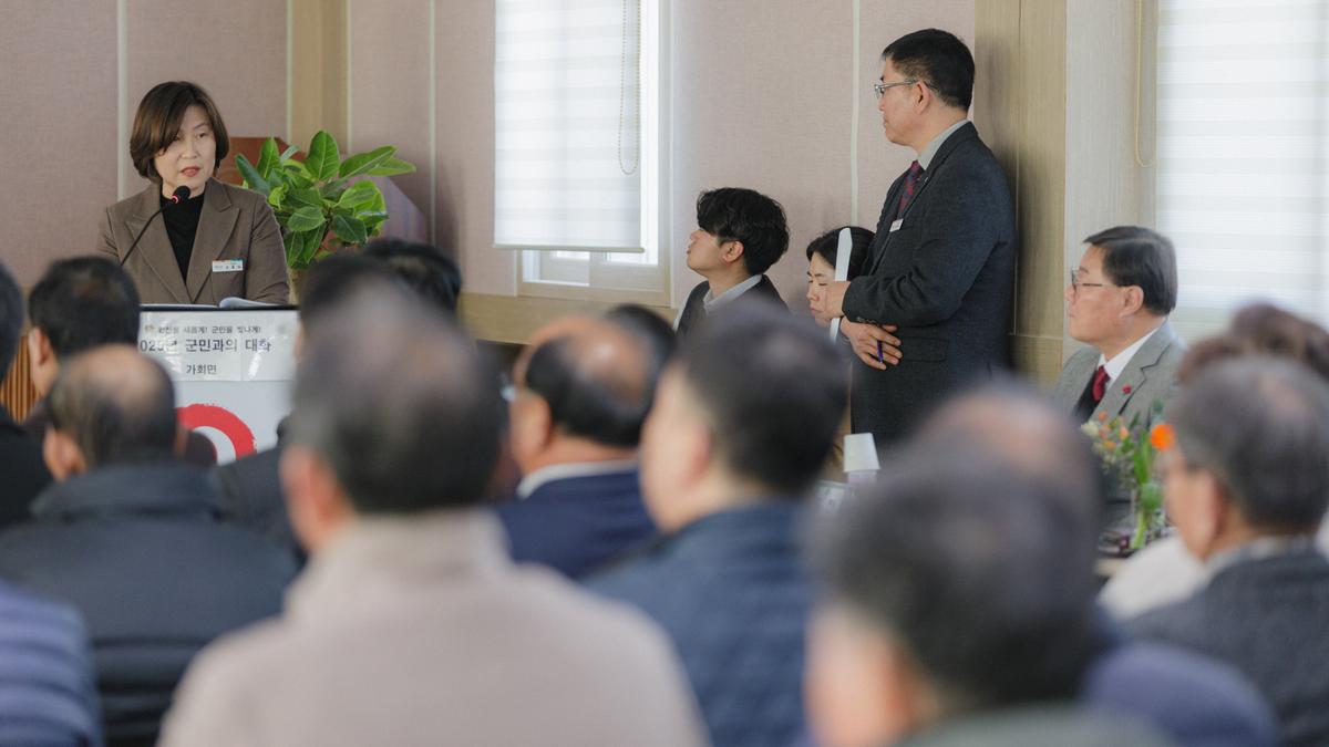 군민과의대화 - 가회면