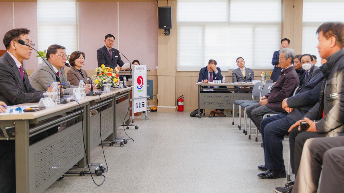 군민과의대화 - 가회면
