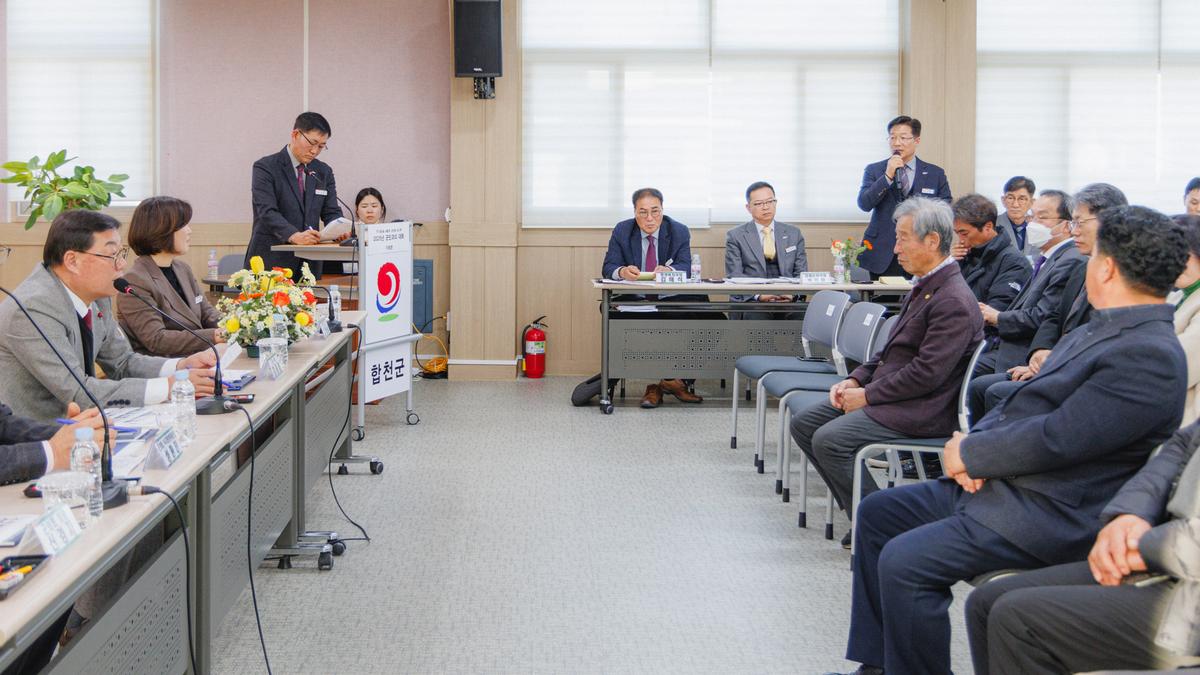 군민과의대화 - 가회면