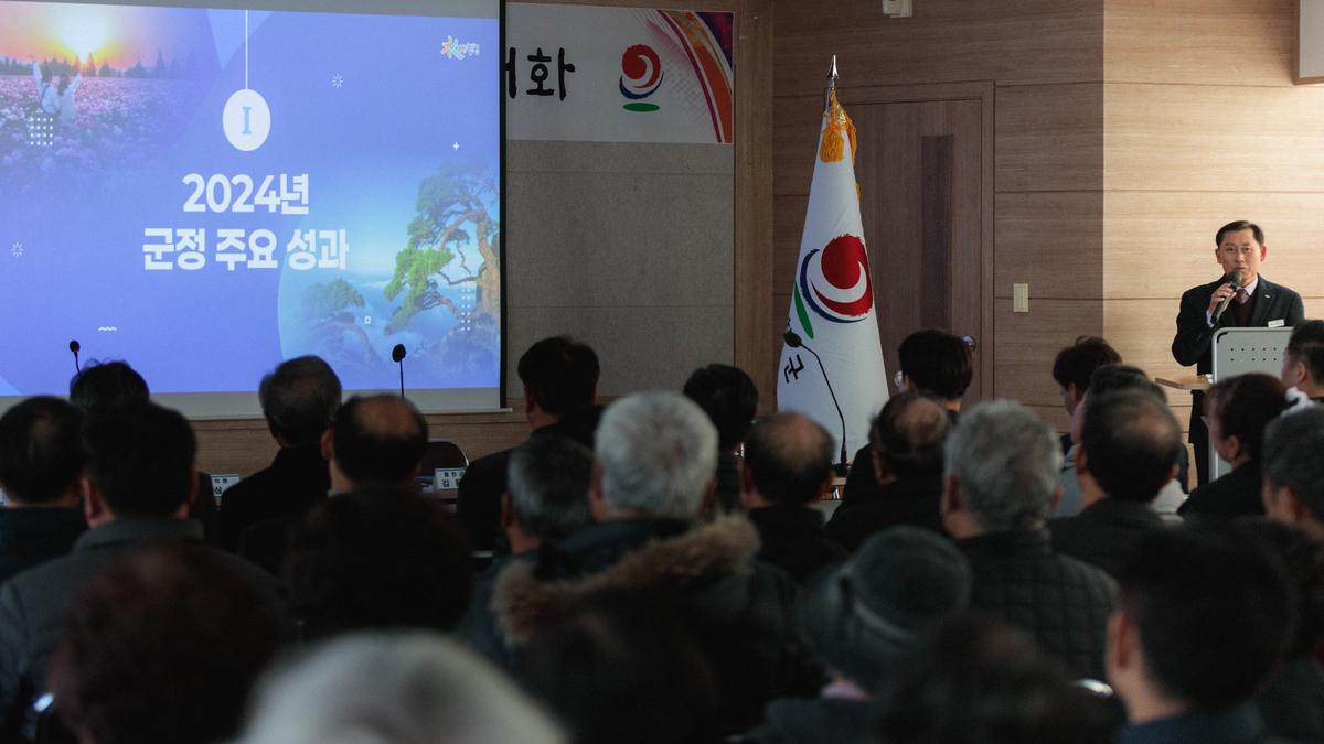 군민과의 대화 - 봉산면