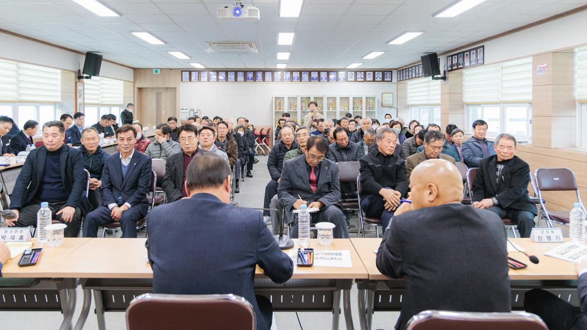 군민과의 대화 - 봉산면