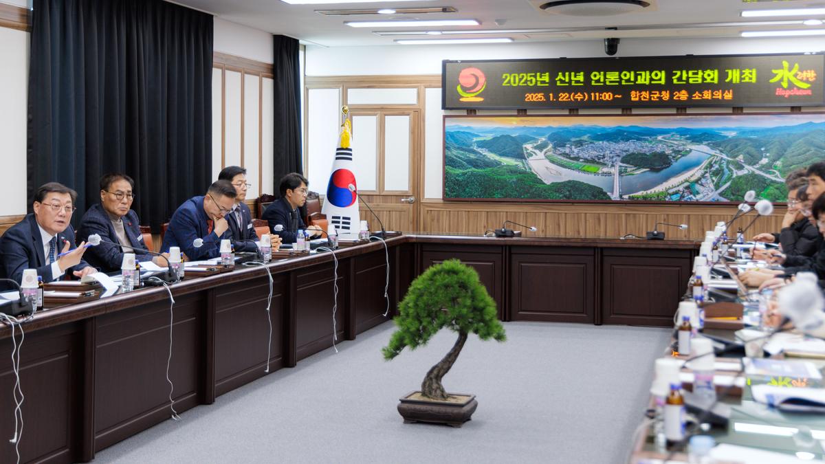 신년 언론인 간담회