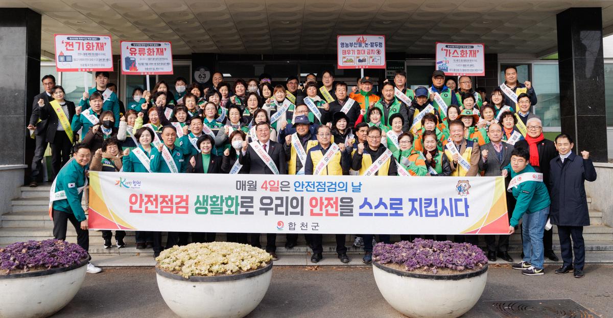 물가대책위원회 및 전통시장 이용 활성화 캠페인
