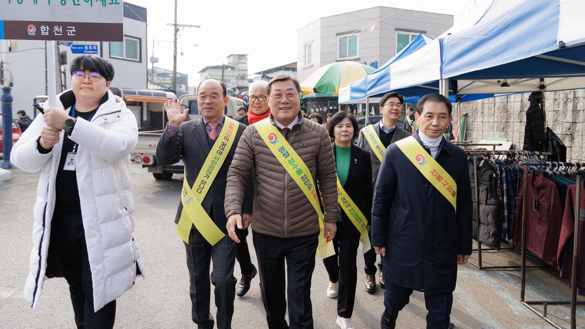 물가대책위원회 및 전통시장 이용 활성화 캠페인