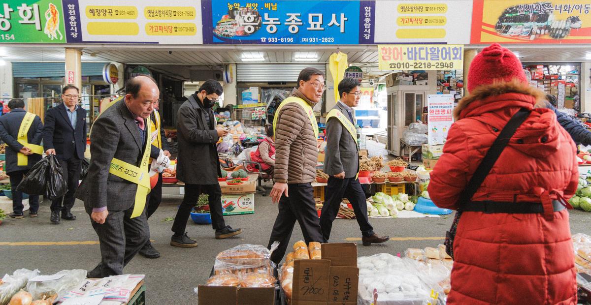 물가대책위원회 및 전통시장 이용 활성화 캠페인