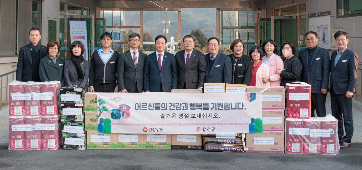 설 명절 민생현장 방문