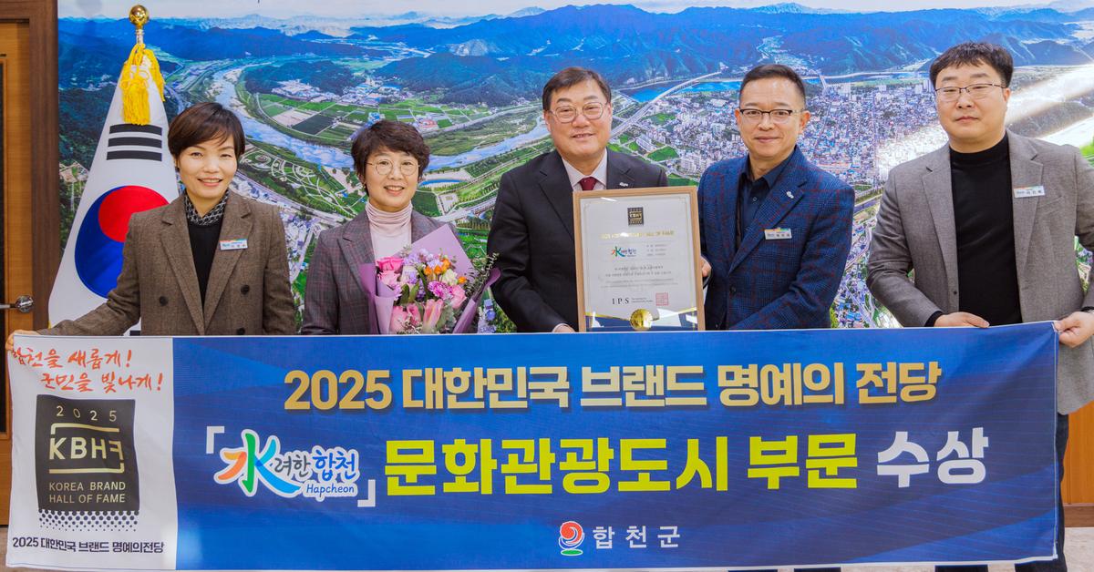 대한민국 브랜드 명예의전당 선정 기념촬영
