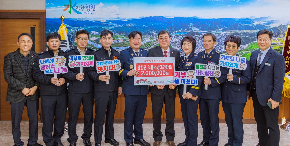 이웃돕기 성금기탁