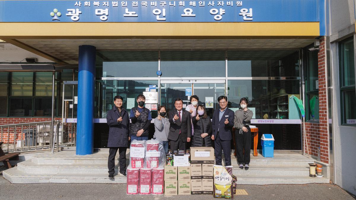 설 명절맞이 사회복지시설 방문