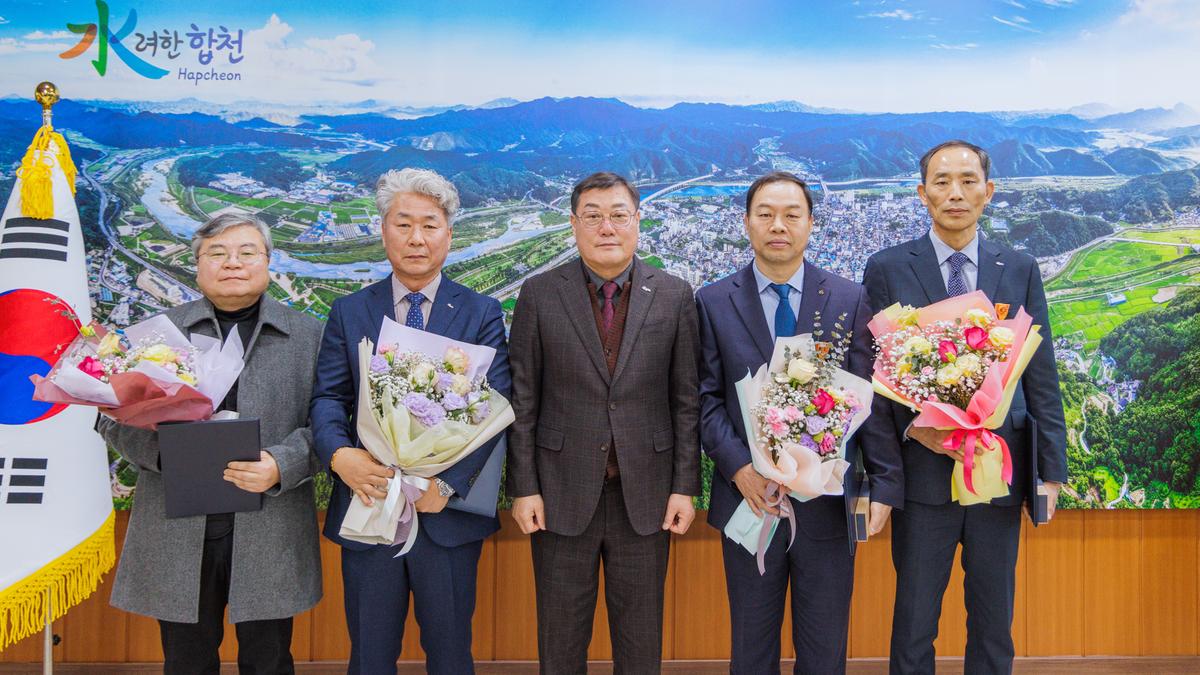 2024년 하반기 퇴직공무원 정부포상 전수식