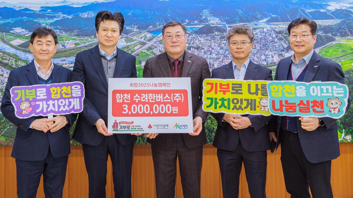 이웃돕기 성금기탁