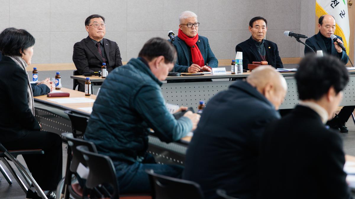 황강 광역취수장 반대 군민대책위원회 회의