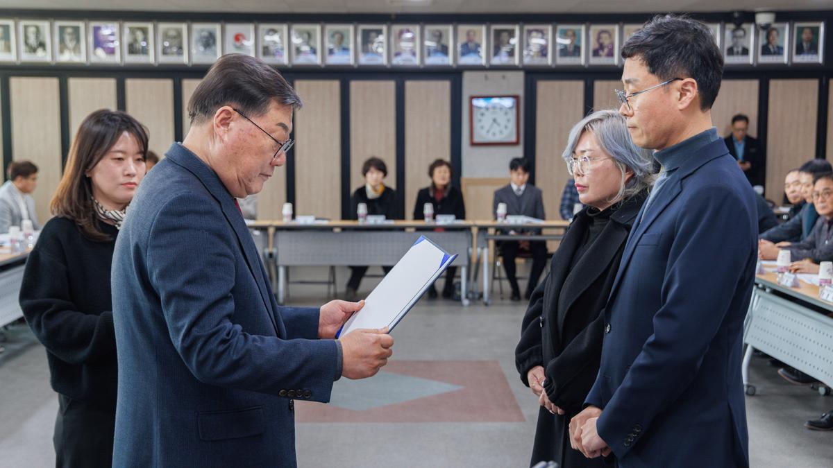 합천군 국제교류협의회 정기총회
