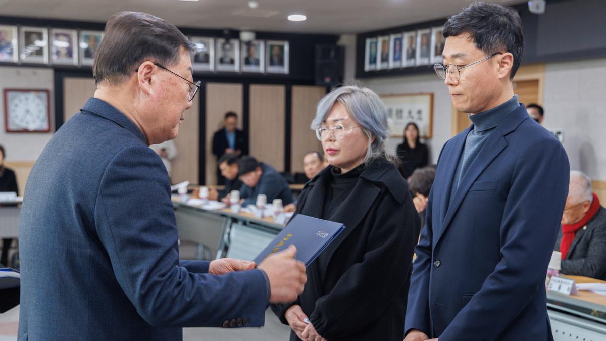 합천군 국제교류협의회 정기총회