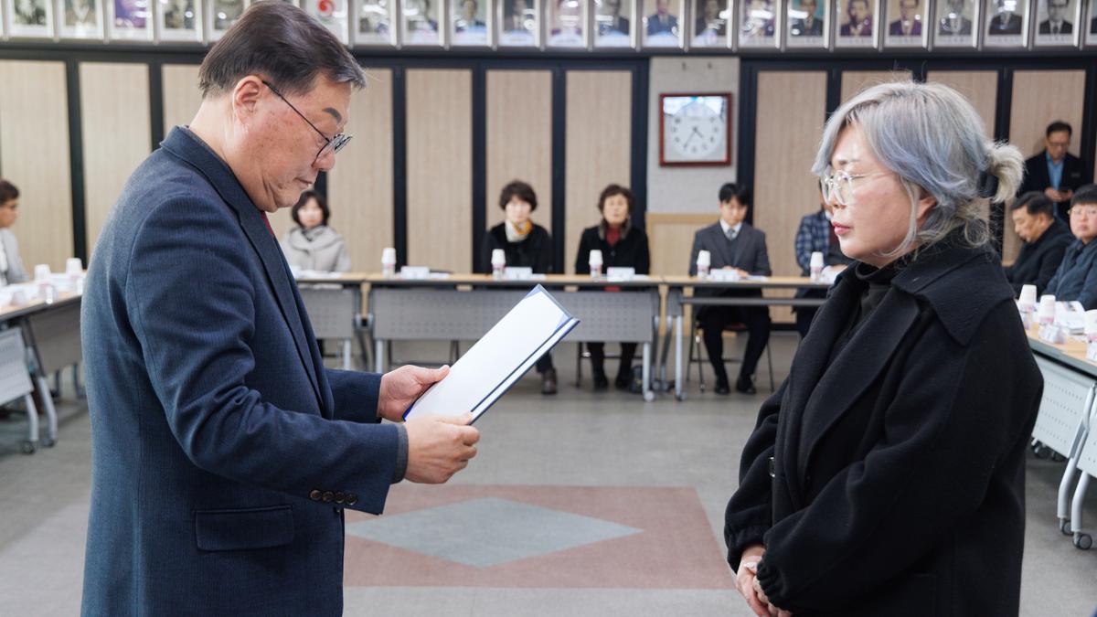 합천군 국제교류협의회 정기총회