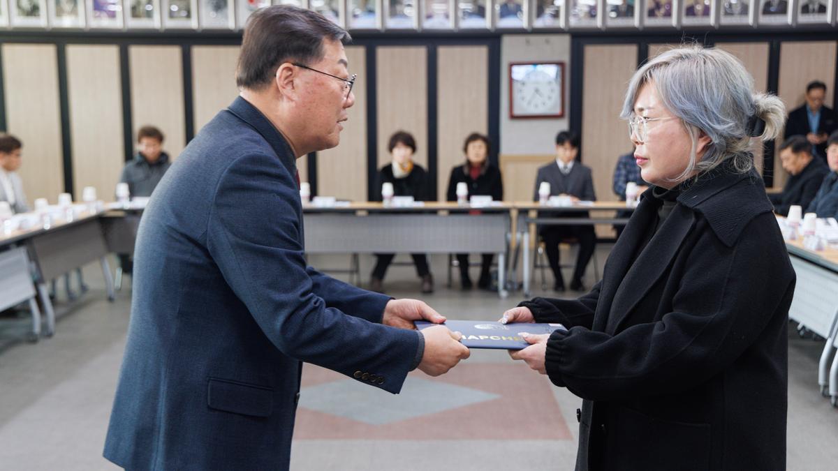 합천군 국제교류협의회 정기총회