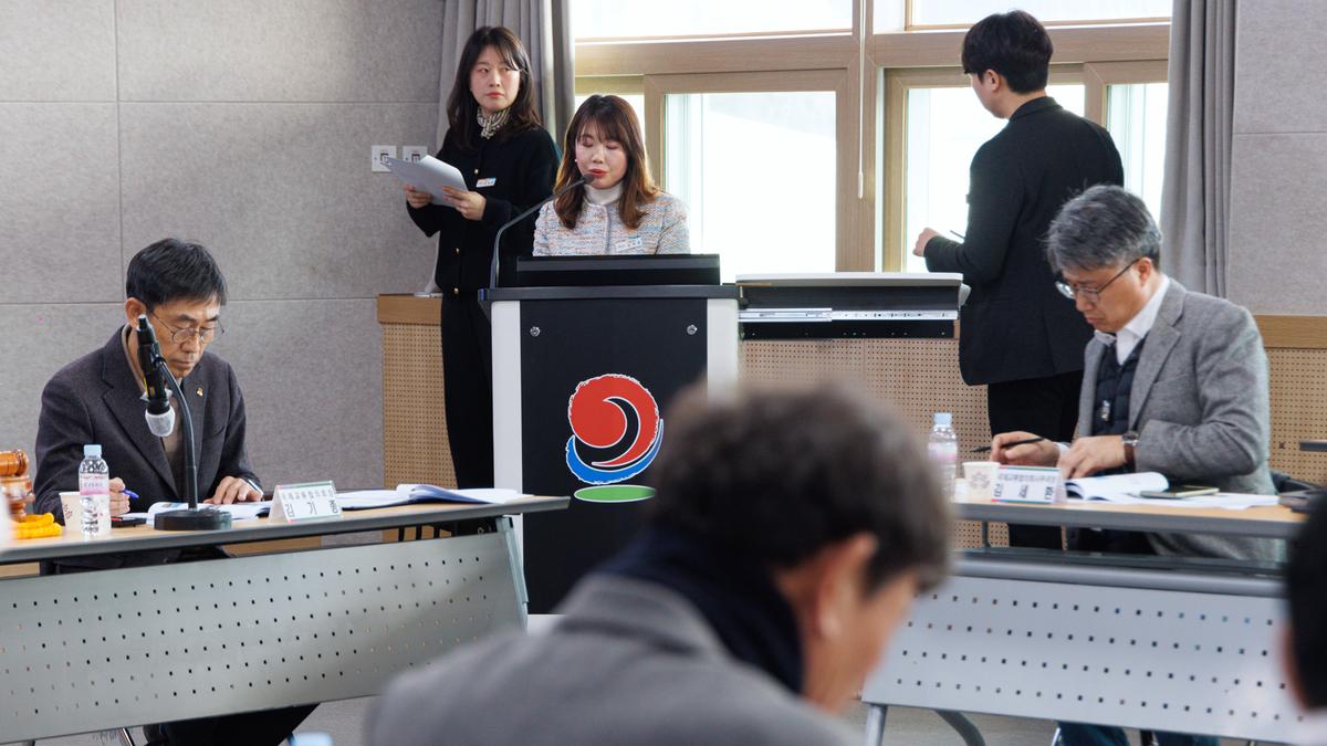 합천군 국제교류협의회 정기총회
