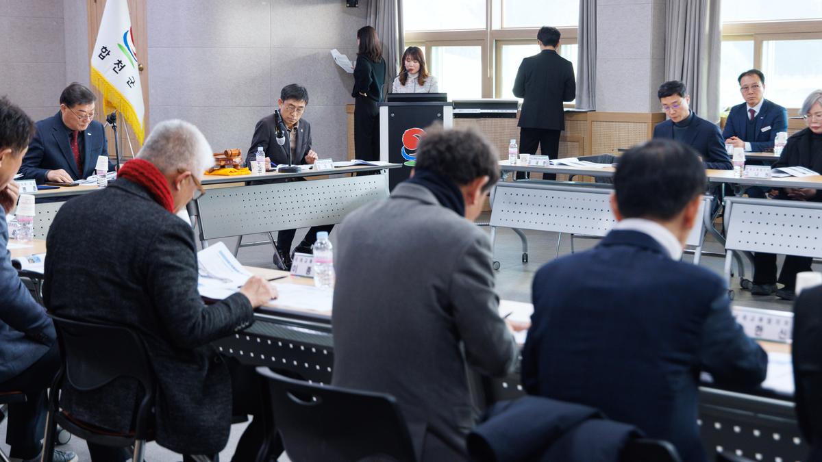 합천군 국제교류협의회 정기총회