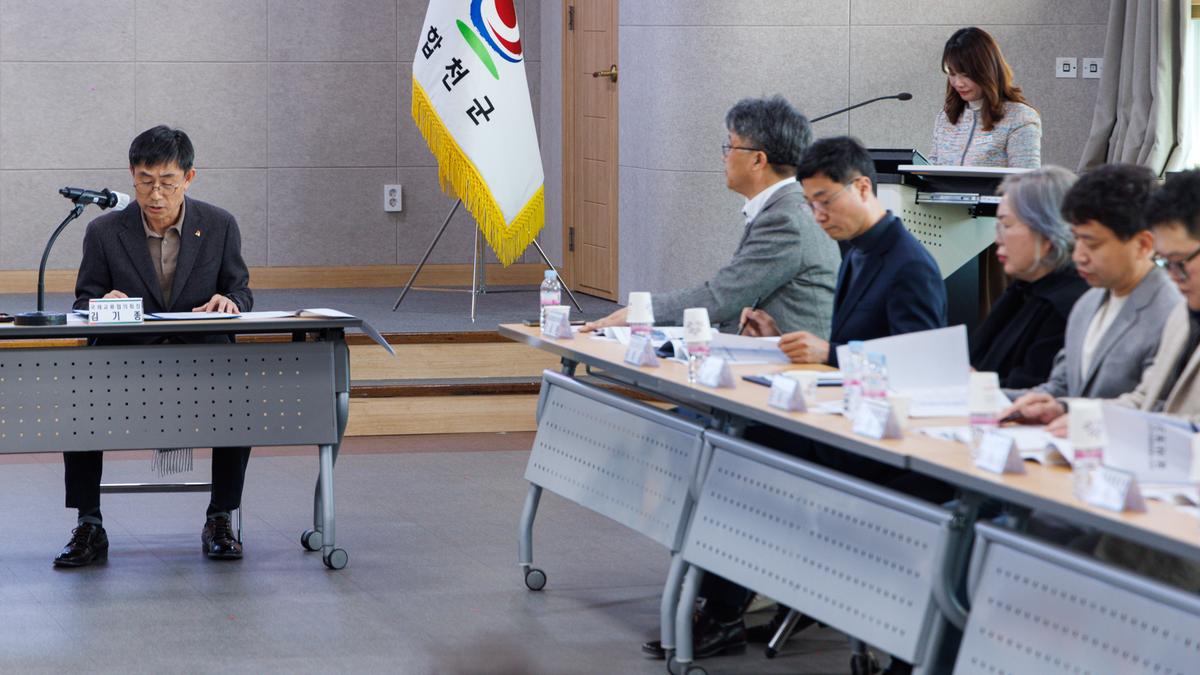 합천군 국제교류협의회 정기총회