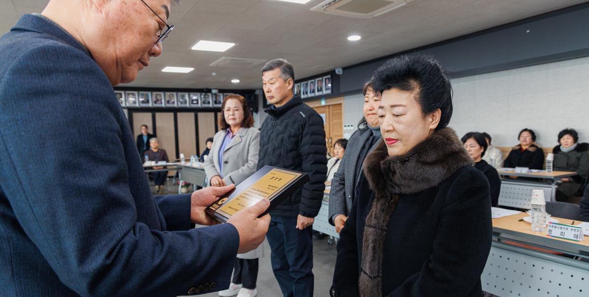 합천군 자원봉사협의회 정기총회
