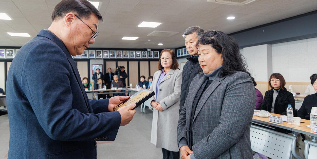 합천군 자원봉사협의회 정기총회