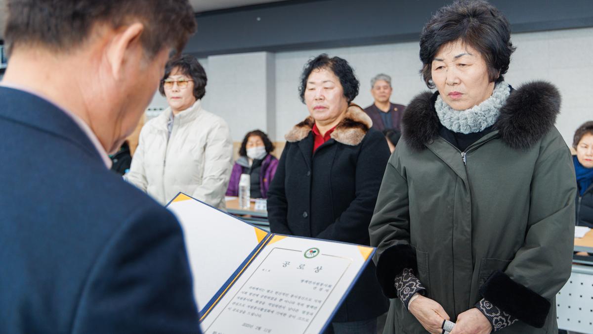 합천군 자원봉사협의회 정기총회