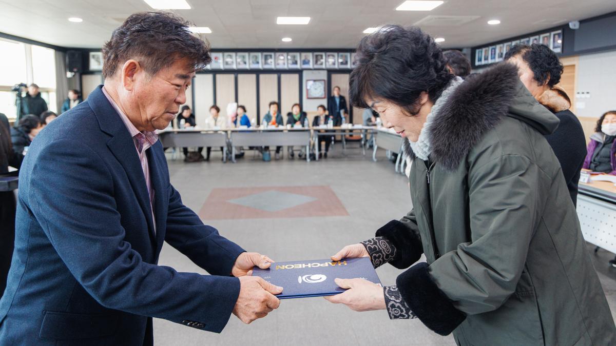 합천군 자원봉사협의회 정기총회