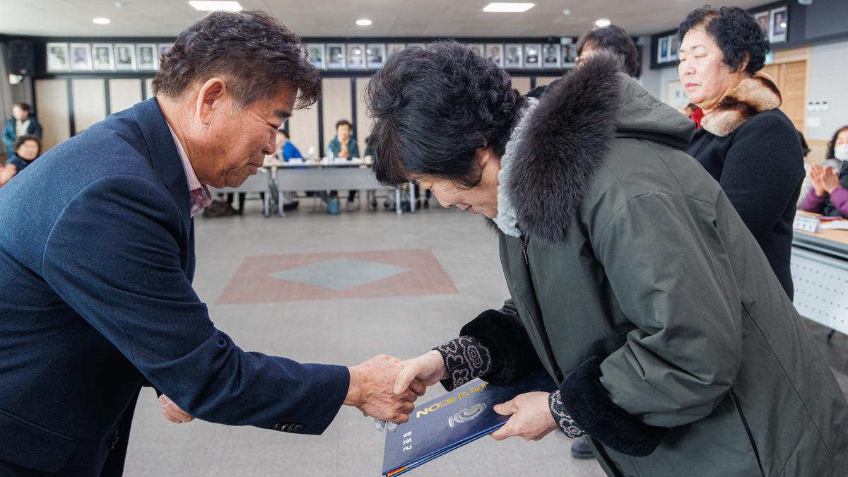 합천군 자원봉사협의회 정기총회