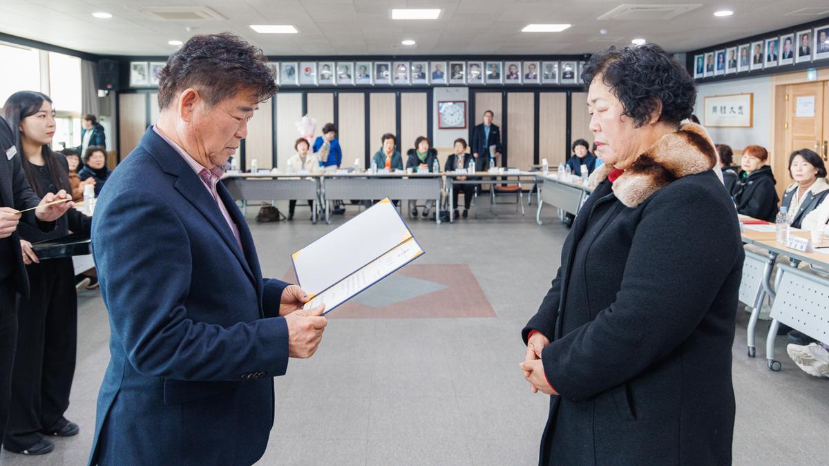 합천군 자원봉사협의회 정기총회
