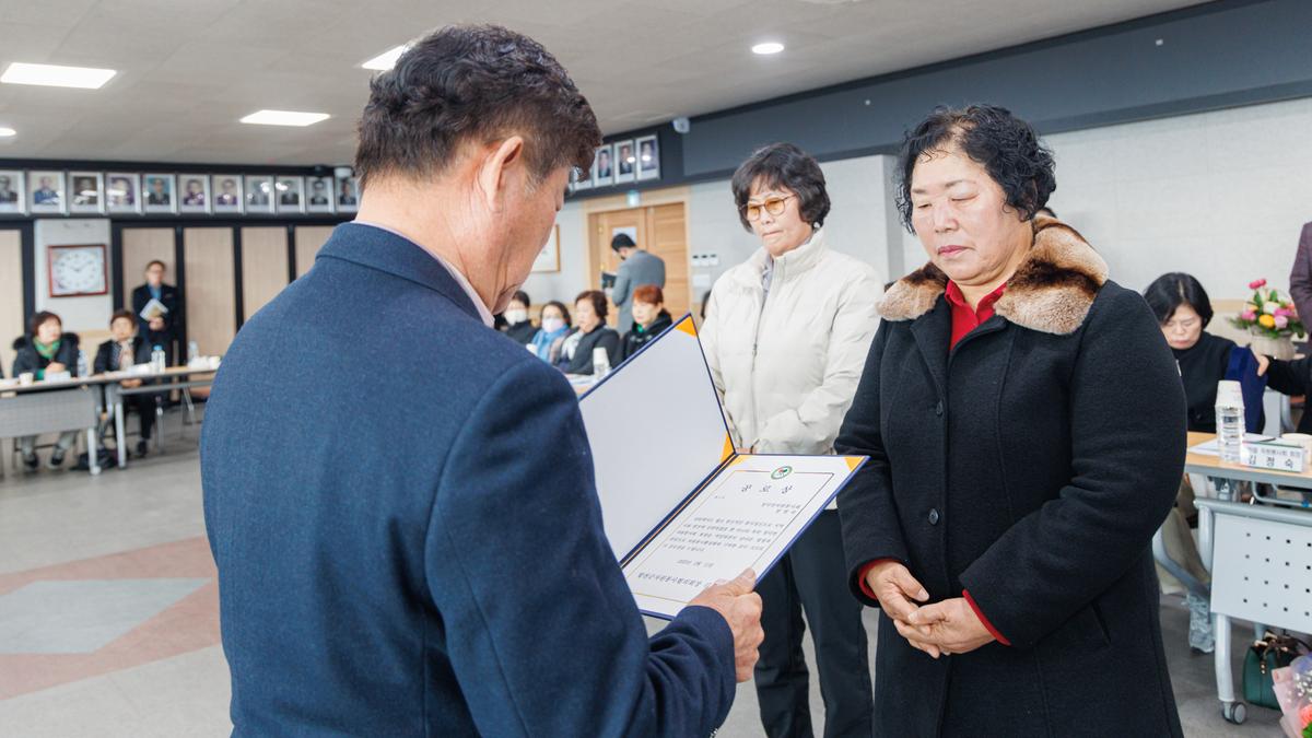 합천군 자원봉사협의회 정기총회