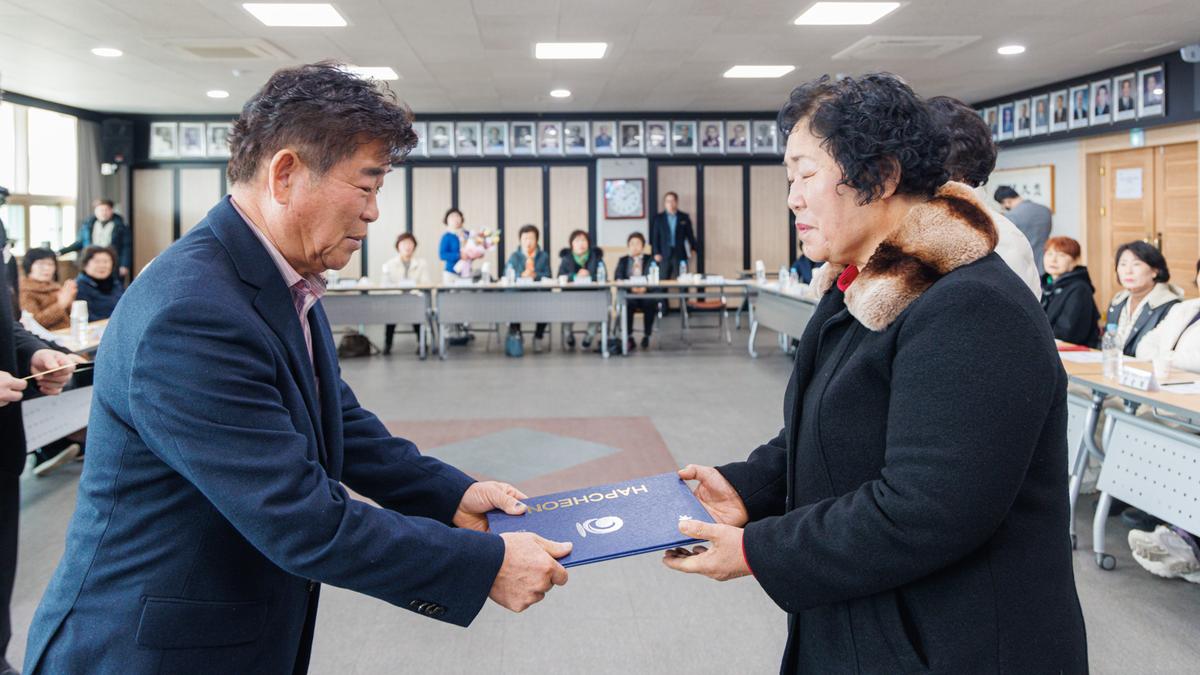 합천군 자원봉사협의회 정기총회