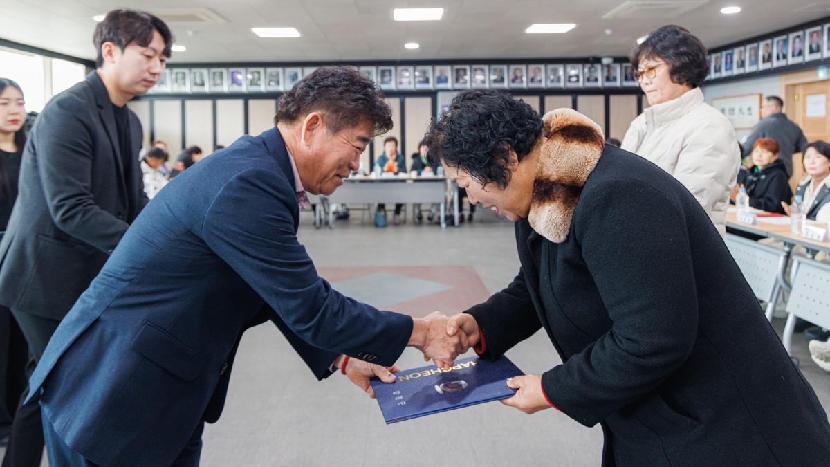 합천군 자원봉사협의회 정기총회