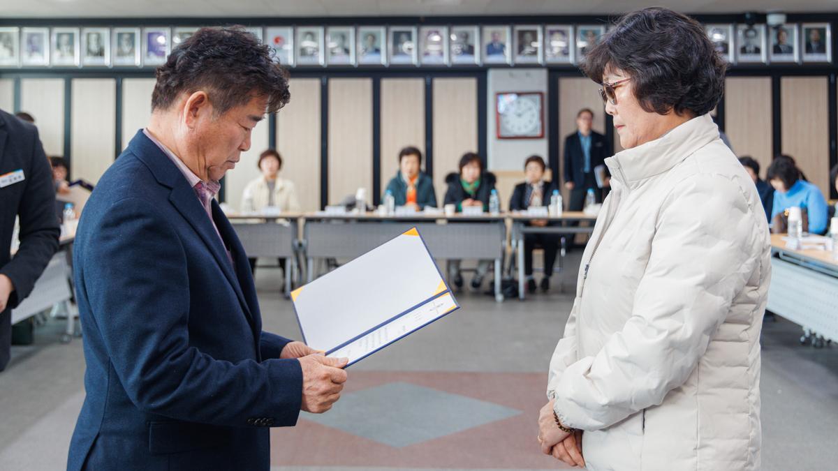 합천군 자원봉사협의회 정기총회