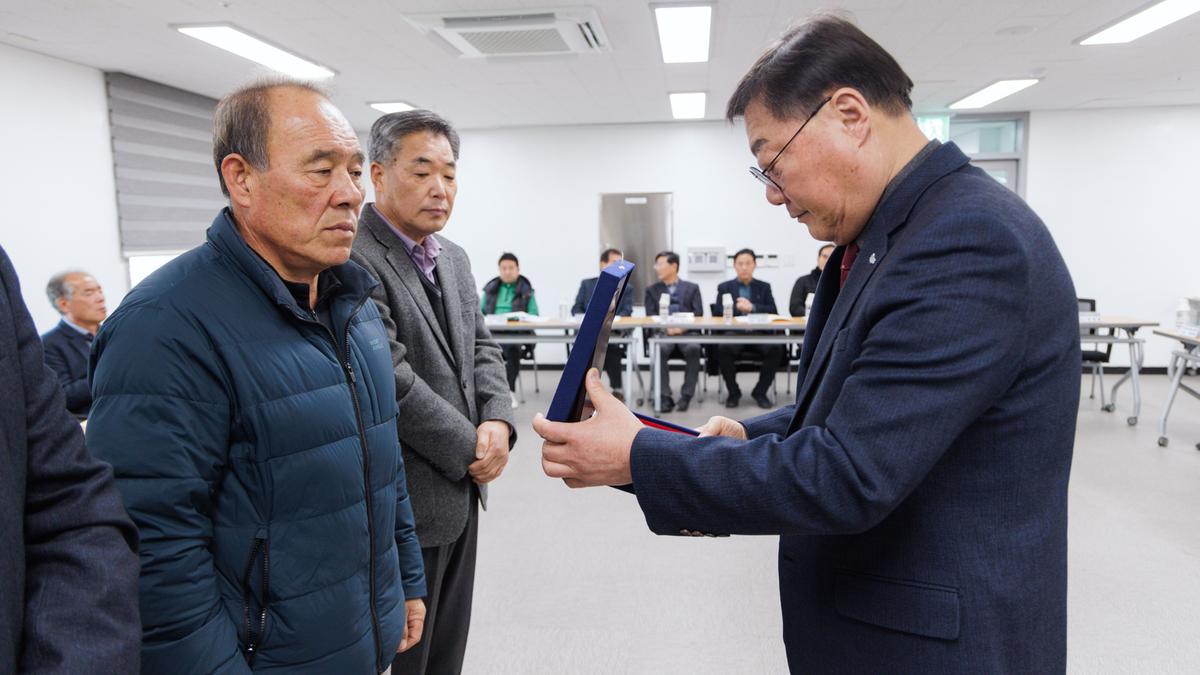 합천군 체육회 정기총회