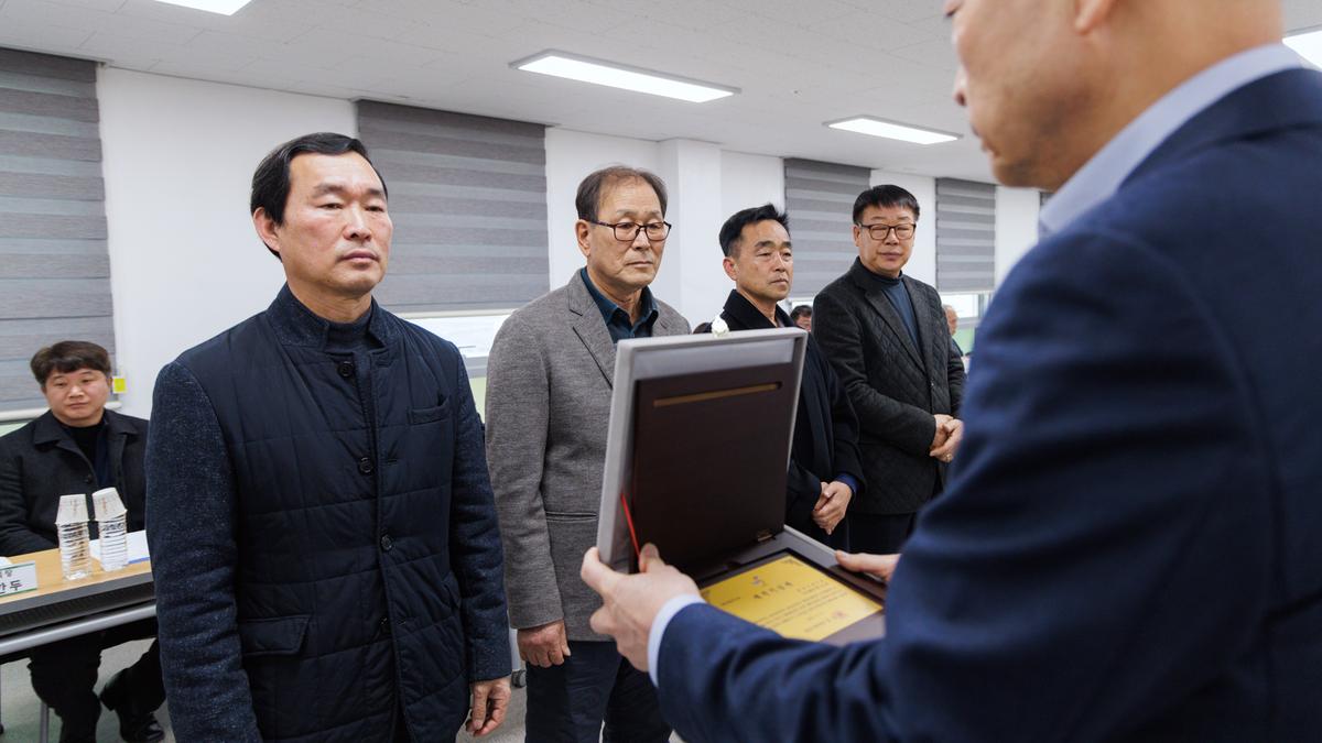 합천군 체육회 정기총회