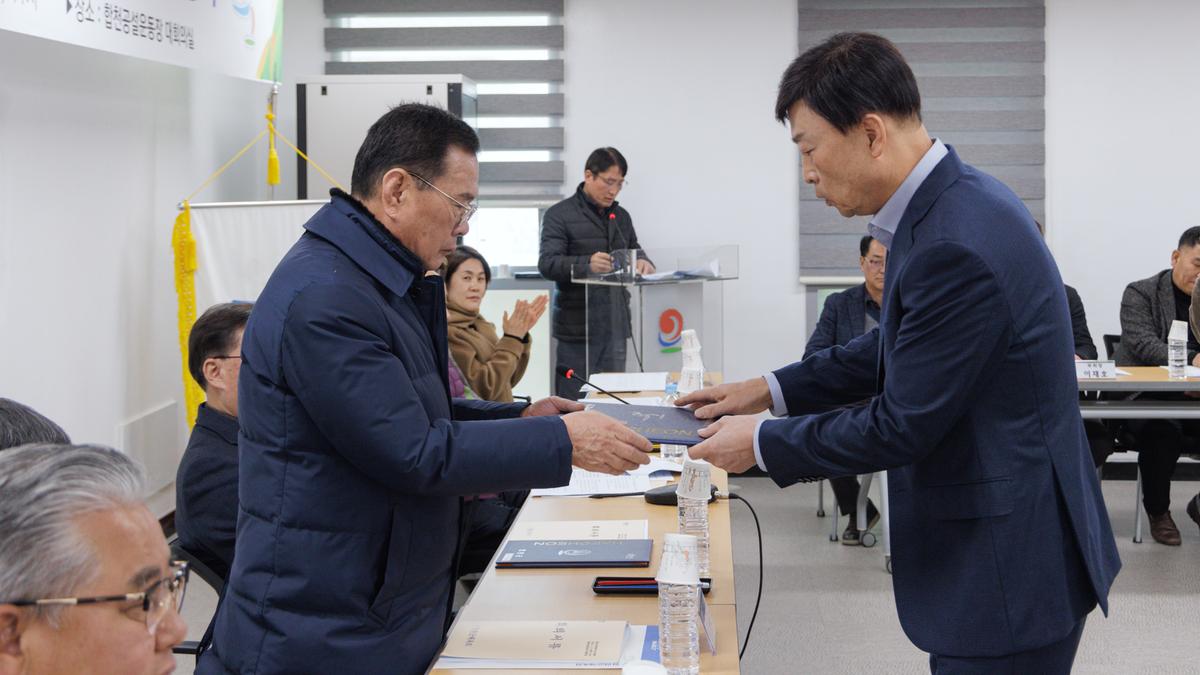 합천군 체육회 정기총회