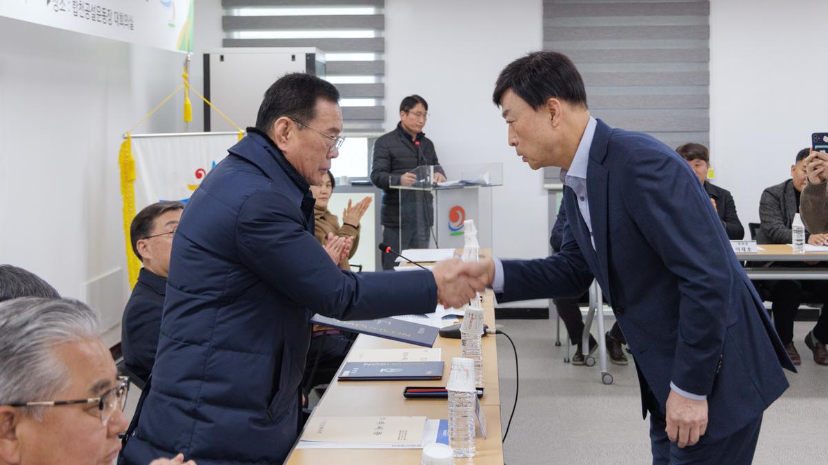 합천군 체육회 정기총회