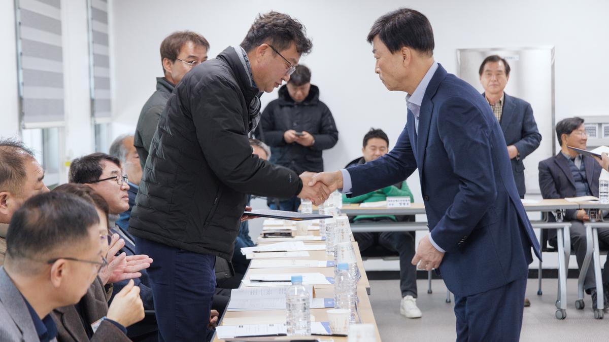 합천군 체육회 정기총회