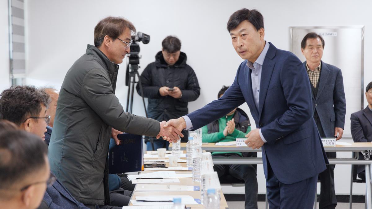 합천군 체육회 정기총회