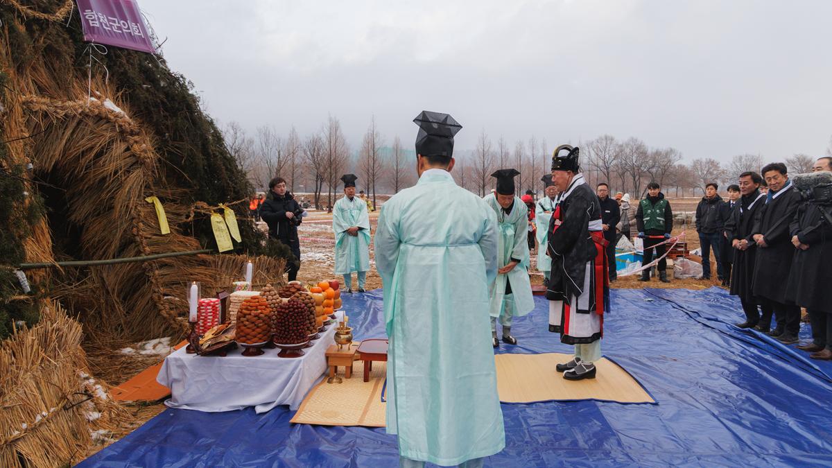 정월대보름 달맞이 행사