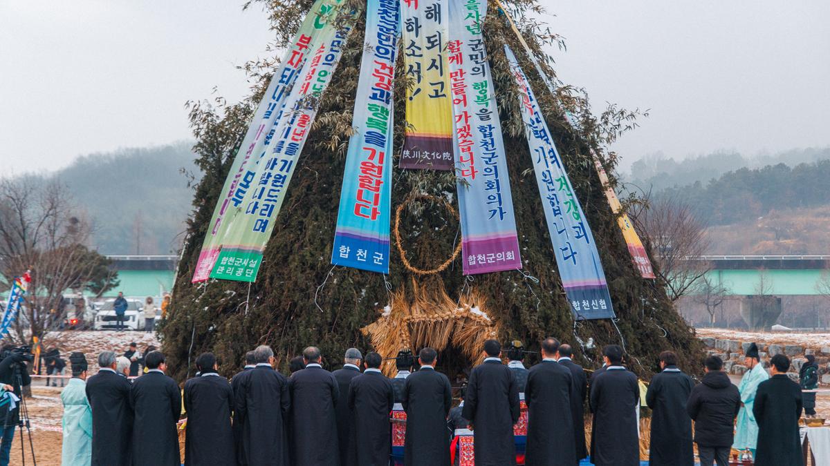 정월대보름 달맞이 행사