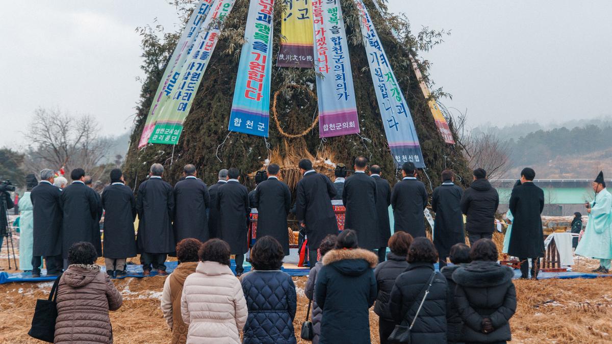 정월대보름 달맞이 행사
