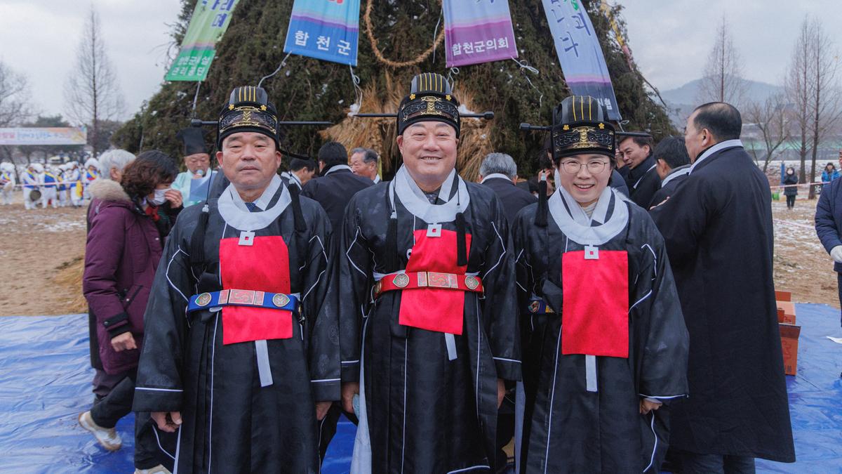 정월대보름 달맞이 행사