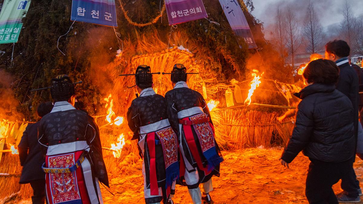 정월대보름 달맞이 행사