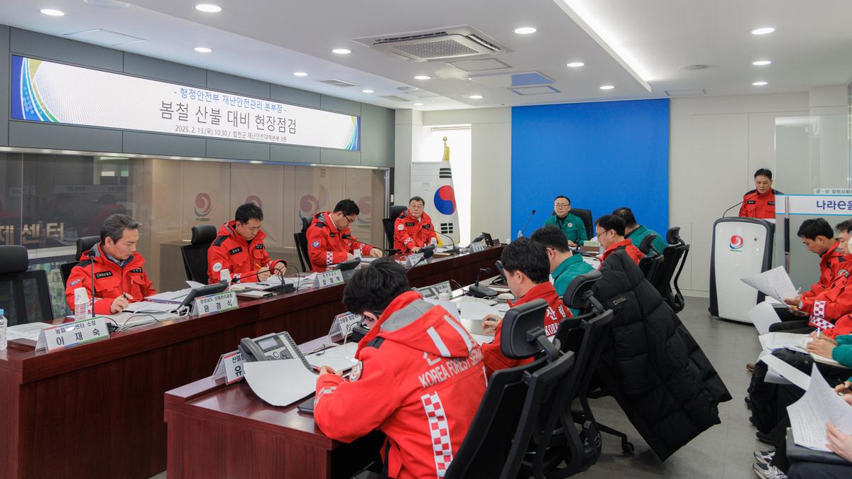 산불대비태세 및 불법소각 근절대책